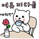 카페YEAH