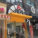 청담마녀 | [서울/청담] 마녀김밥 본점 내돈내산 후기