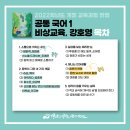 김해-장유-1-비상-1 이미지