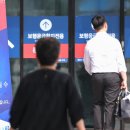 붙이다니 이미지