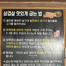 해미왕솥단지삼겹살 이미지