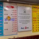 해물을찜한날 이미지