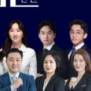 법무법인선린인천분사무소 이미지