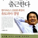 동행북스 이미지
