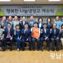 충무동(주민센터) 이미지