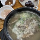 정성구리순대국 이미지