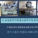 (주)기흥기계 이미지
