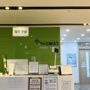 여수드림내과의원 네이버블로그