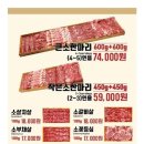 신도시정육식당 이미지