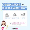 권안경콘택트 네이버블로그