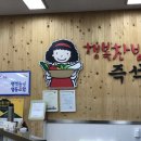 행복찬방 협동조합 이미지