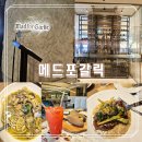 노원 매드포갈릭 메뉴 스테이크, 파스타 추천 통신사할인 꿀팁 이벤트