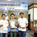 세코당구클럽 Daum카페