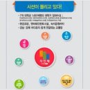 주식회사 동우개발