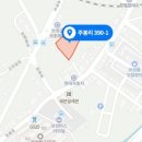 토광건설 주식회사 네이버블로그