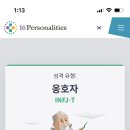 탕후루후루 이미지