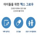 우성장