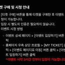 라커스