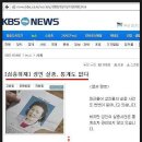 ﻿북한에 납치됐다더니…﻿9년 만에 유해 발견돼 - 한국 연간 실종자수, 미국 실종자수 이미지