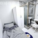 스테이바이원
