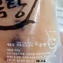 태산한우판매점