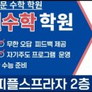 피플스프라자 이미지