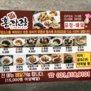 홍짜장 안성공도점 이미지