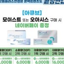 으뜸플러스안경 전주평화점 이미지