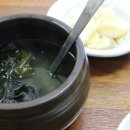 부안아구해물찜 이미지