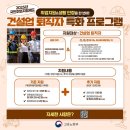 취업지원과 생활 안정을 한 번에! &#39;건설업 퇴직자 특화 프로그램&#39; 이미지