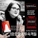 그랑호텔 이미지