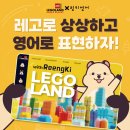 X랜드 이미지