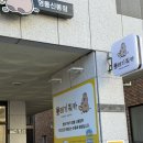 무인37 | 수원 신동에서 찾은 무인 아동복매장 뽀래기쿼카 방문후기