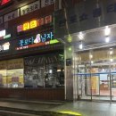 고곡터미널 지하상가 술집추천 골뱅이 모듬탕 칼칼한 술안주 [명불허전원조골뱅이]