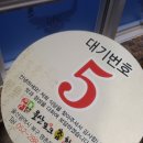 (주)울산포크참한우