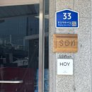 삼각지역 2번 출구 | [용산편집샵 모음집] 용리단길 데이트코스로 가볼만한 소품샵,책방, 그릇숍 4곳 추천