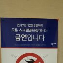라온 골프연습장 스크린 이미지