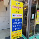 향기나는집 이미지