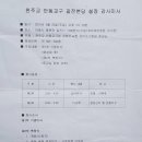 2016년9월25일 본당 설정 이미지