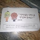 시청구내매점 이미지