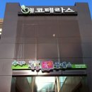 영어특성화도서관 이미지