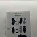 (주)행동유발