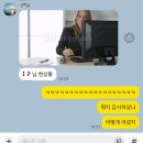 탈랜트노래방 | 1-2. 새해에 복보다 밥을 더 많이 받은 건에 대하여