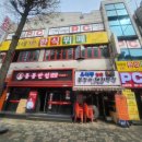 이모네한식뷔페 - 화성시 양감면 | 이모네한식뷔페
