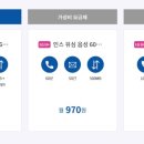 가나알뜰매장 이미지