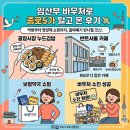세운약국 - 북구 노원로 22 | 종로5가 나들이 꿀코스: 보령약국 칼마디+유산균 & 세운상가 뷰 맛집 번트서울