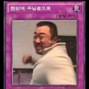 show dog | [홍대] ‘오시리스’ 후기: 오지렷스! (서울이스케이프룸 방탈출)