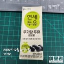 나그네길 | [2025-12-03주차]