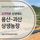 다사리협동조합 이미지