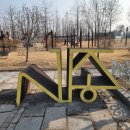 어진동_호수공원 제3주차장 건너편 | 세종 가볼만한 곳 | 호수공원 자전거 라이딩 무료 전시관 관람까지